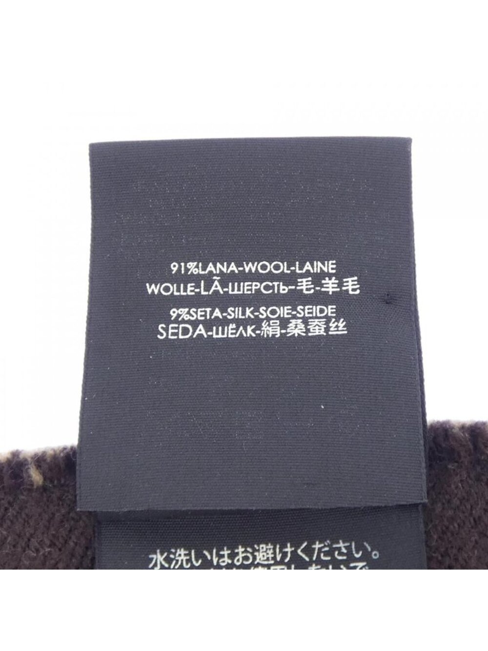 Gucci Scarf Beige - Picture 3 of 4